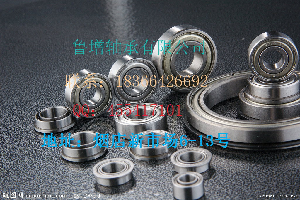 鲁增千类万类微型605zz