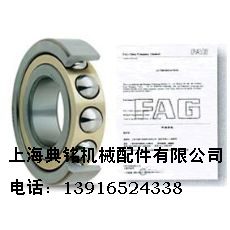 供应FAG各系列轴承