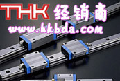 THK直线导轨